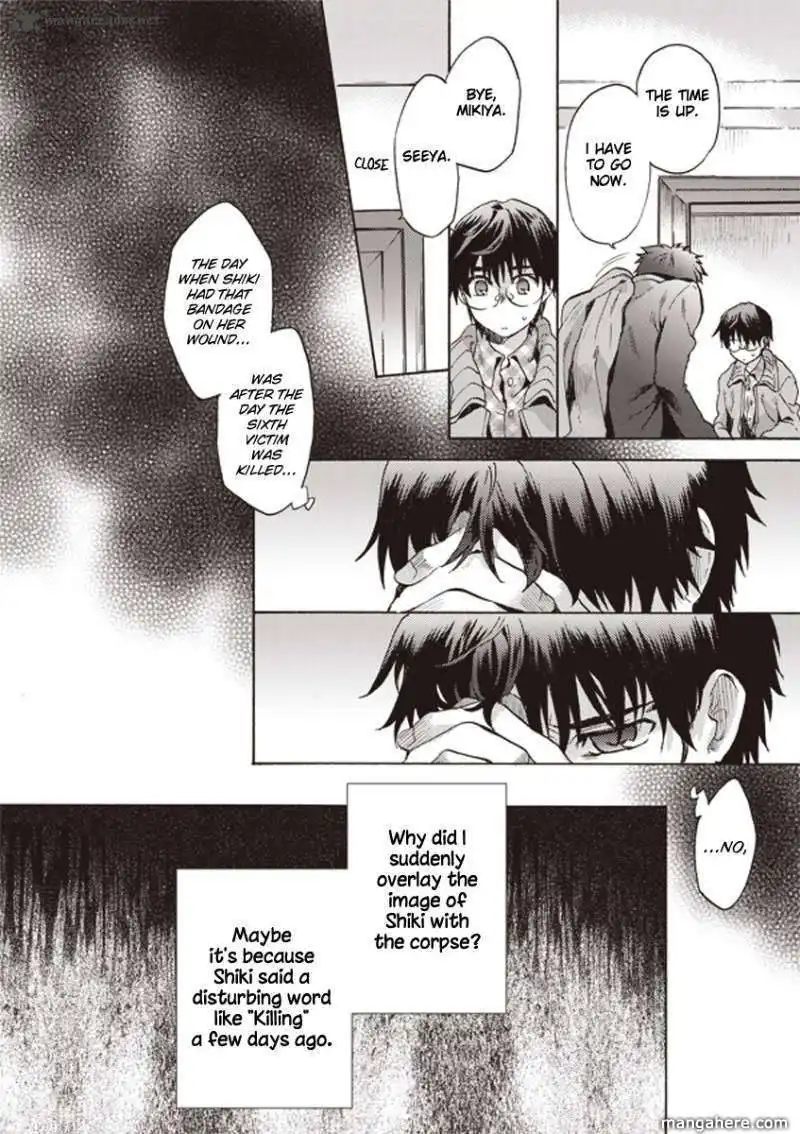 Kara no Kyoukai: The Garden of Sinners Chapter 7 10